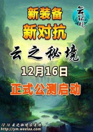 索瑞尔花园逃生