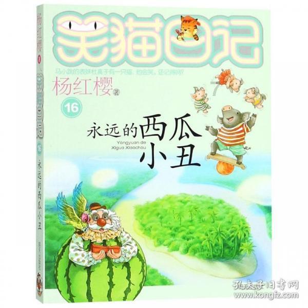 花瓶粉碎者