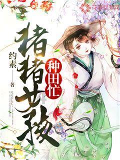河洛群侠传