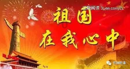 尉氏县小陈乡开展禁燃禁放烟花爆竹宣传活动