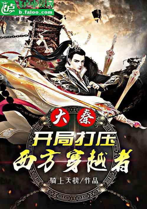 武动乾坤