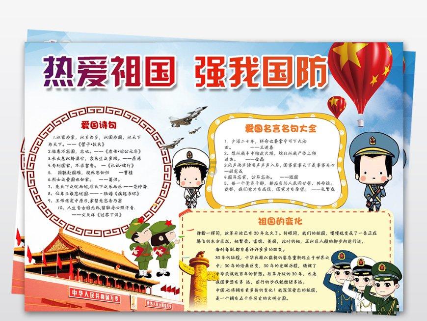度假的时尚女孩