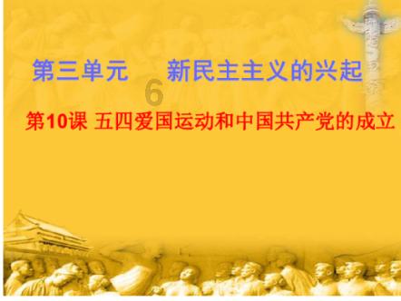 神圣的石像